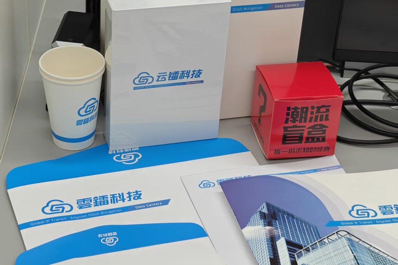 企业信封信笺整套展示